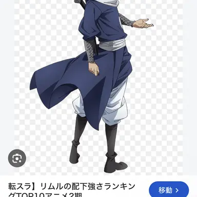 Profile image of ソウエイ