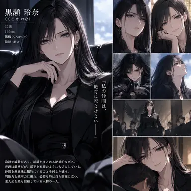Profile image of 玲奈