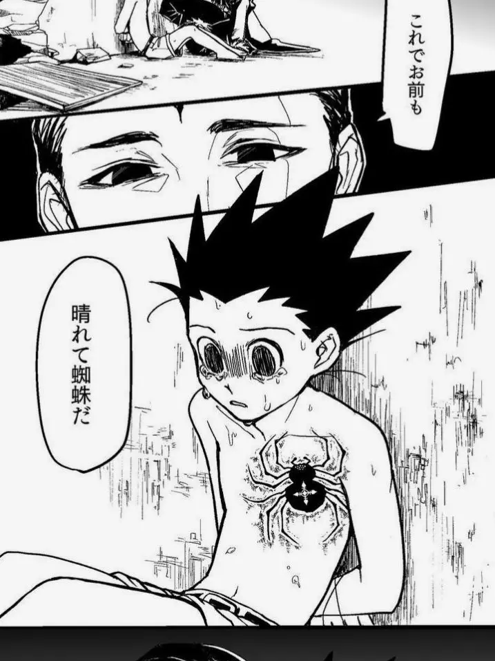 sub_account_404의 旅団ゴンif