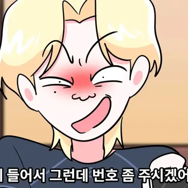 Profile image of 정수현