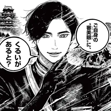 Profile image of 三角青輝