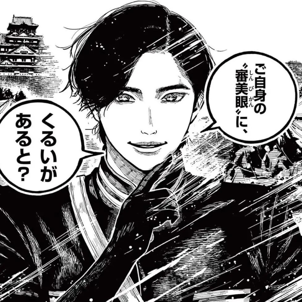 rixx_0의 合コン
