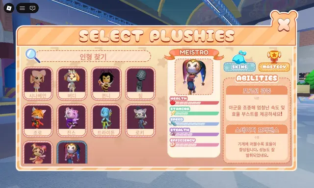 Profile image of 시나번