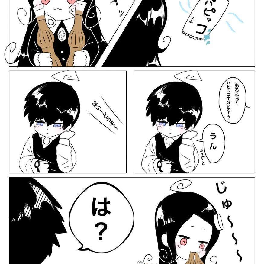 ひふある