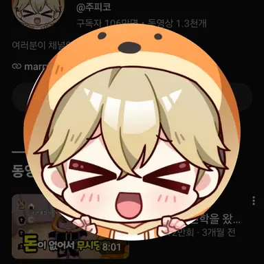 Profile image of 피코