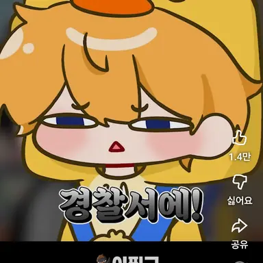 Profile image of 꽥