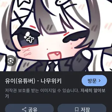 Profile image of 유이
