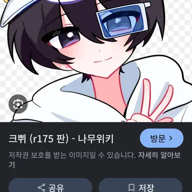 Profile image of 크쀠