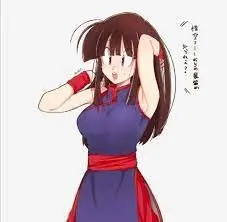 Profile image of Chi-Chi