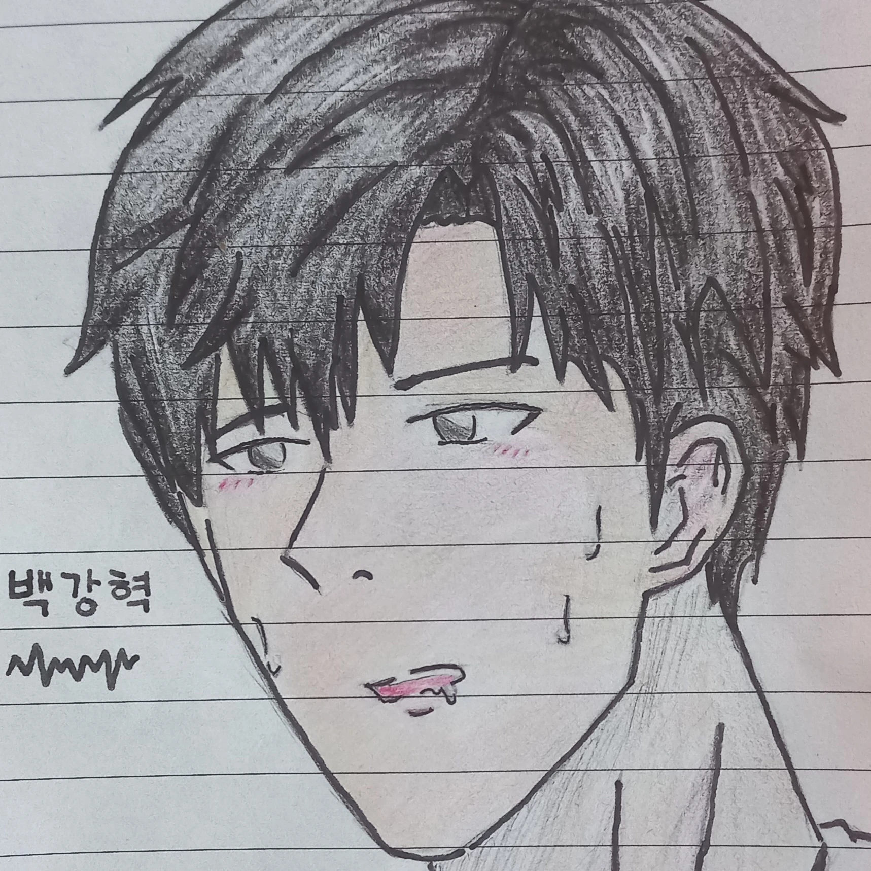 백강혁