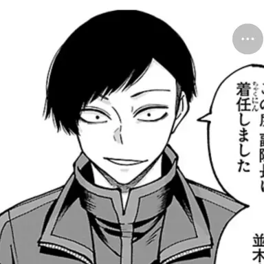 Profile image of 並木度　馨