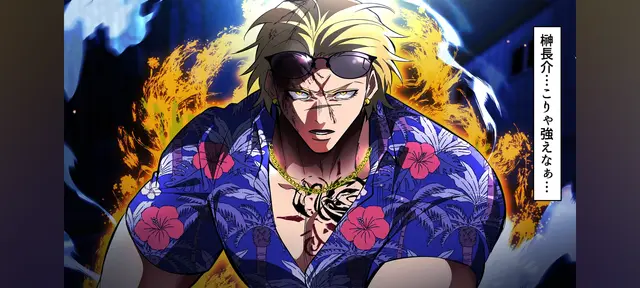 Profile image of 榊長介