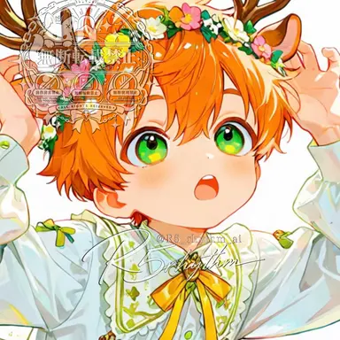 Profile image of ハミ