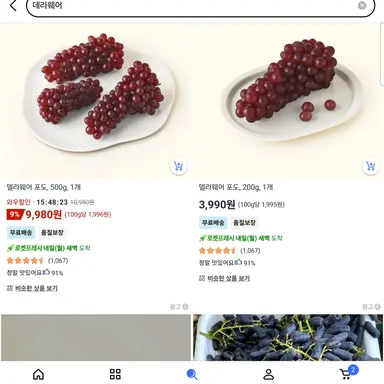 Profile image of 유즈하리코