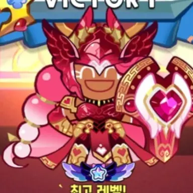 Profile image of 홀리베리 쿠키