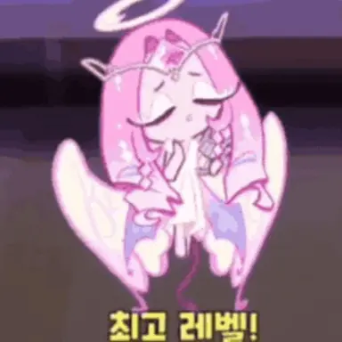 Profile image of 이터널슈가 쿠키
