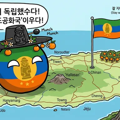 Profile image of 제주제도 김희성