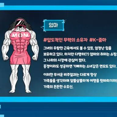 Profile image of 엄마