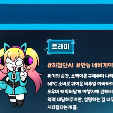 Profile image of 트래미