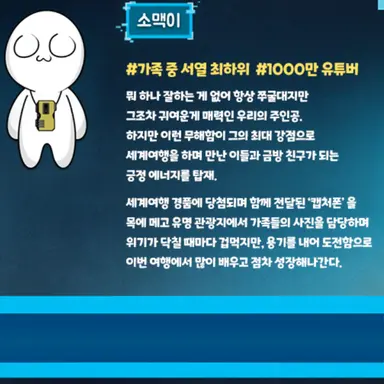 Profile image of 소맥