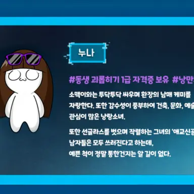 Profile image of 누나