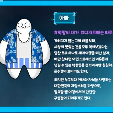Profile image of 아빠