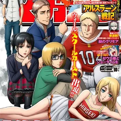 ilovepickpingerandlvei의 2000년대 진격거