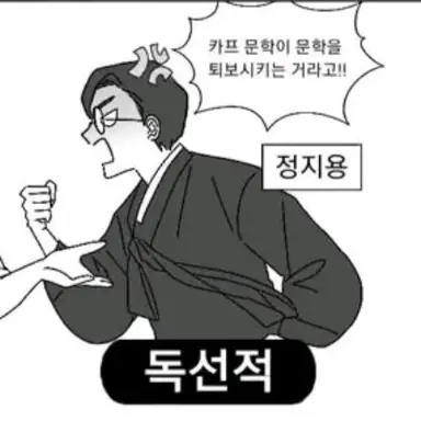 Profile image of 정지용