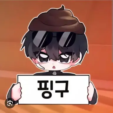 Profile image of 핑구