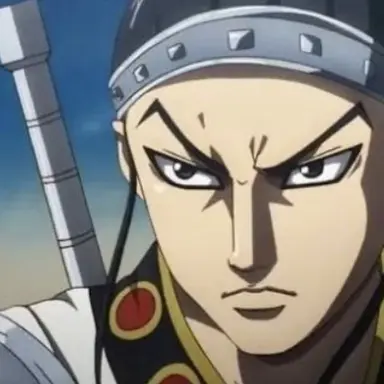 Profile image of 王賁