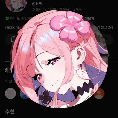 Profile image of 러끼