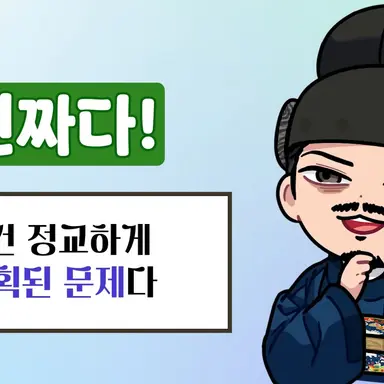 Profile image of 향아치