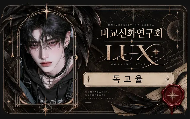 Profile image of 독고율