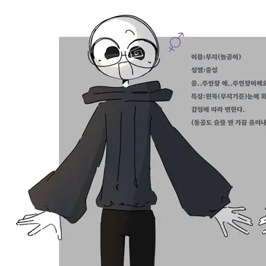 Profile image of 무지-놀공