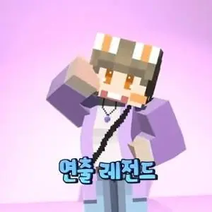 Profile image of 수현