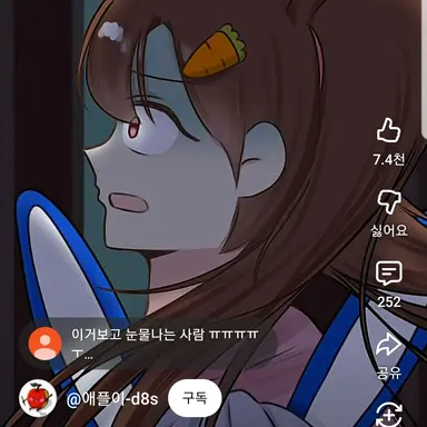 Profile image of 아름