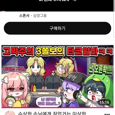 Profile image of 모양몬