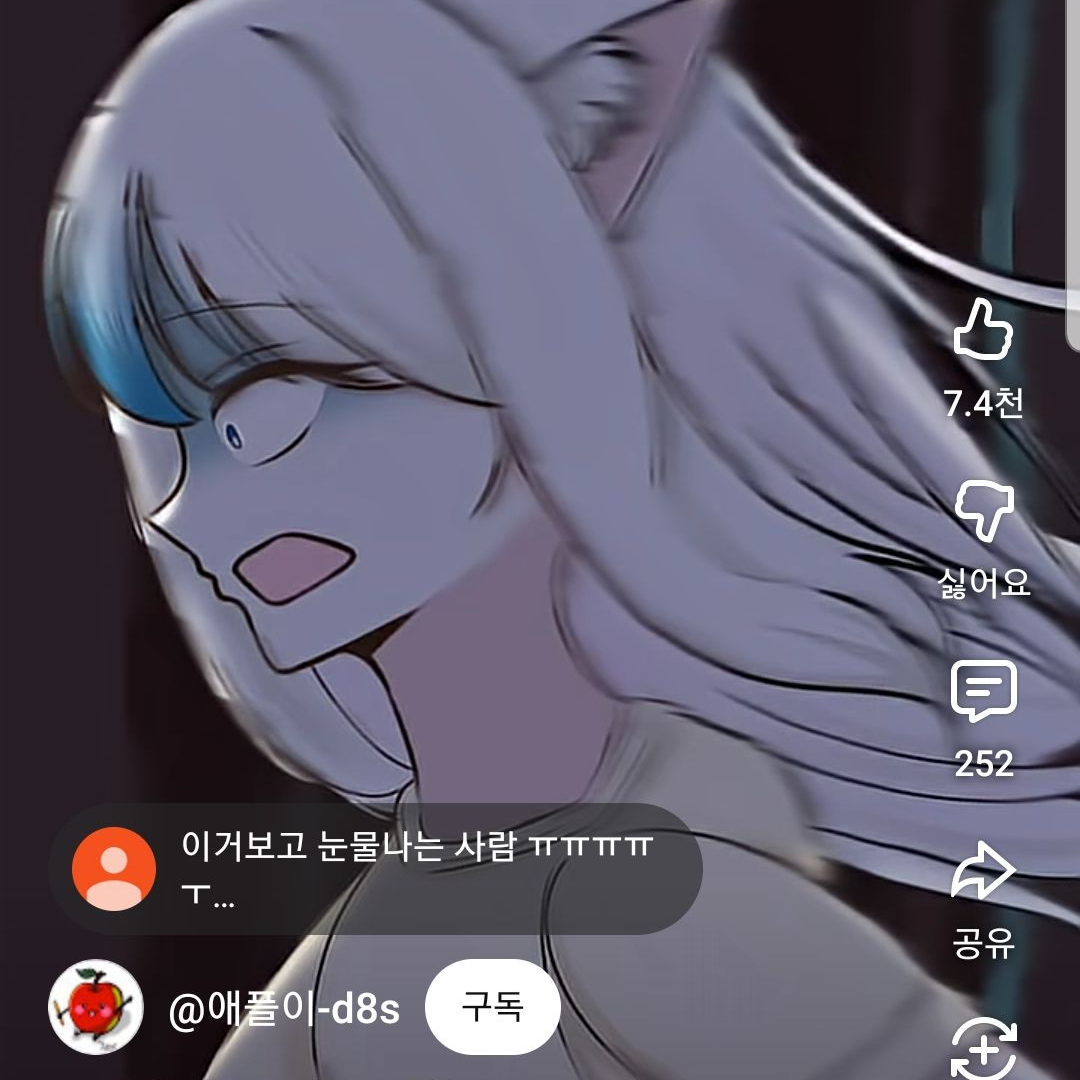 고고프랜즈 99밤 대표 이미지