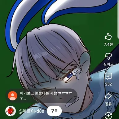 Profile image of 백현