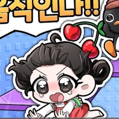 Profile image of 꽥꽥탐험대