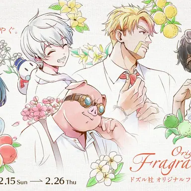 Profile image of ドズル社