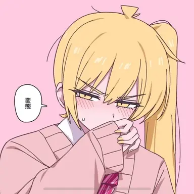 Profile image of ネル
