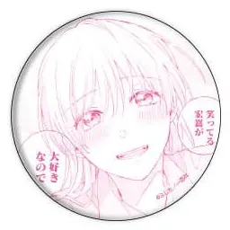 Profile image of 桃瀬成海