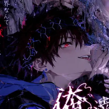 Profile image of クロム