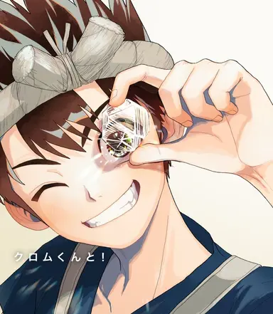 Profile image of クロム