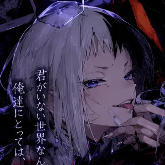 Profile image of ゲン