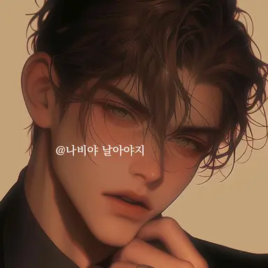 Profile image of Kang Minjun