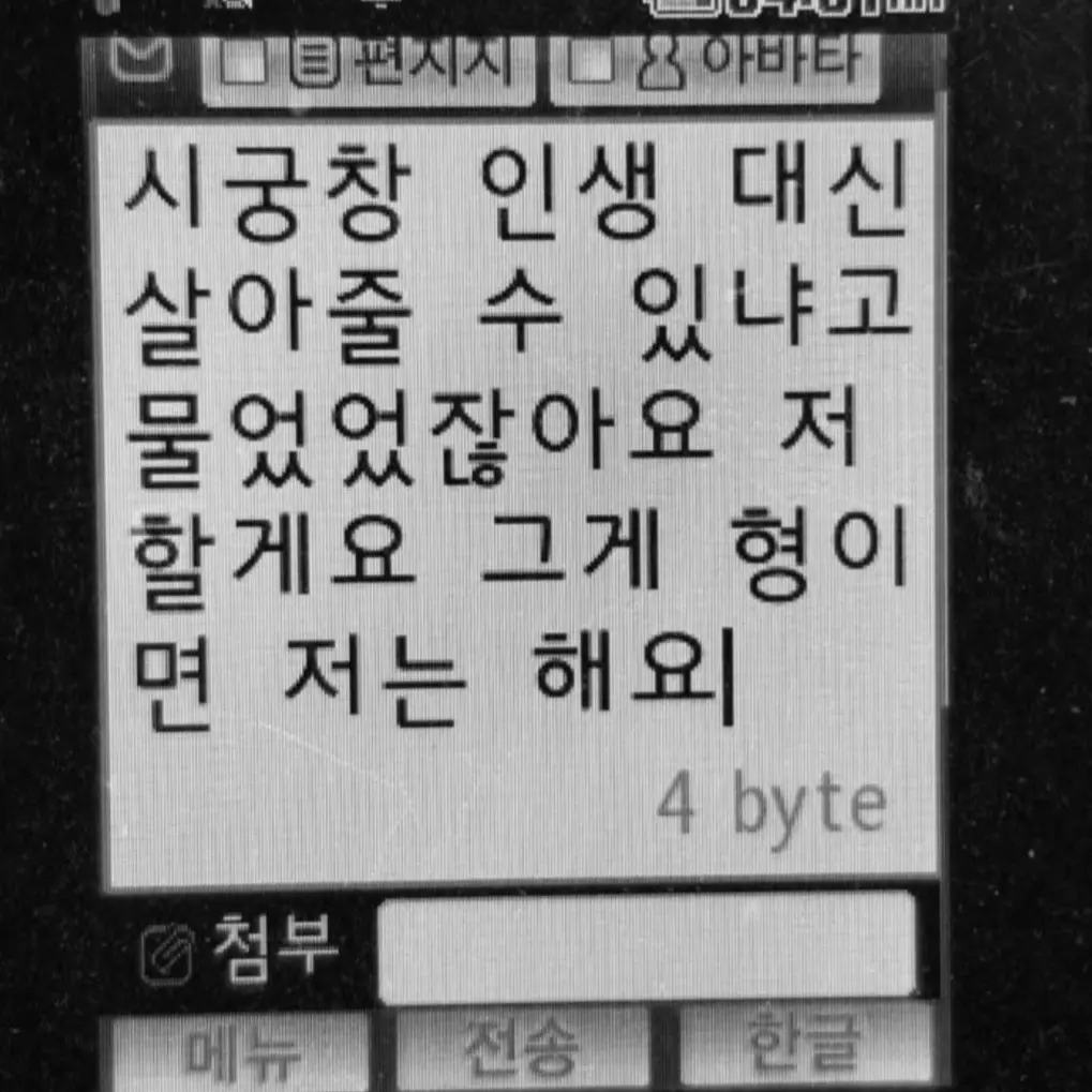 FestalDonor0321의 서이훈