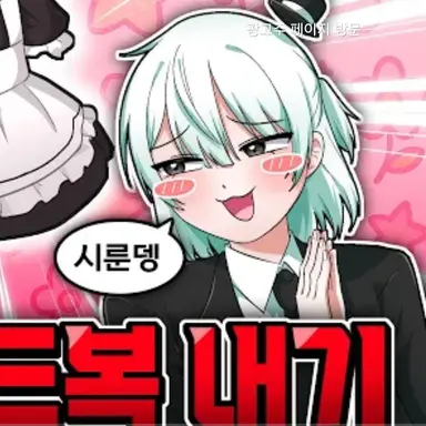 Profile image of 이배일