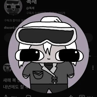 Profile image of 독새